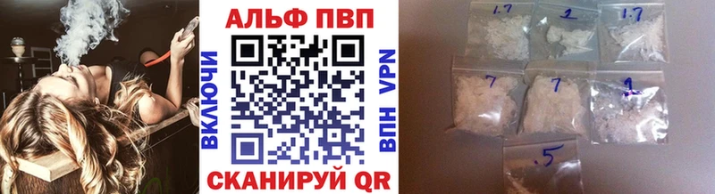 A-PVP Crystall  купить  сайты  Бузулук 