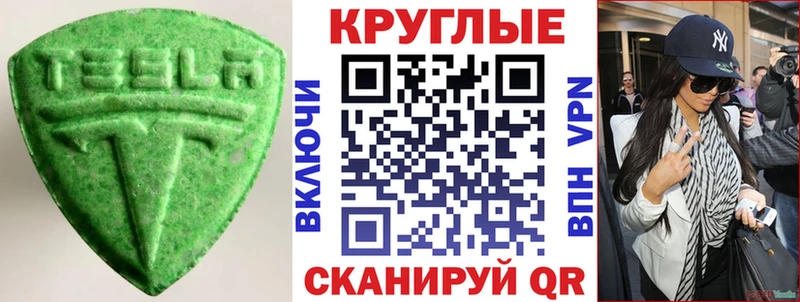 Экстази 280мг  MEGA ССЫЛКА  Бузулук 