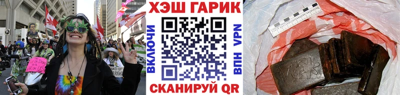 наркотики  mega онион  ГАШ Premium  Бузулук 