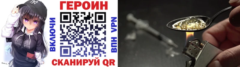 Героин Афган  Бузулук 