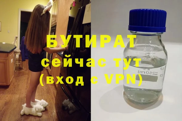 стаф Белоозёрский