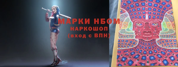 марихуана Белокуриха