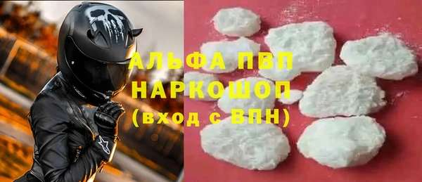 марихуана Белокуриха