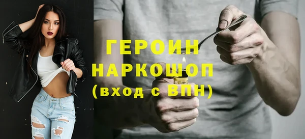 стаф Белоозёрский