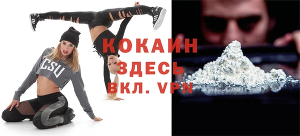 не бодяженный Беломорск