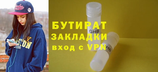не бодяженный Беломорск