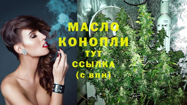 марихуана Белокуриха