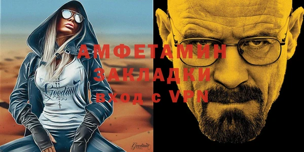 стаф Белоозёрский