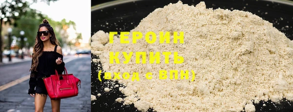 марихуана Белокуриха