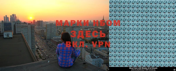 марихуана Белокуриха
