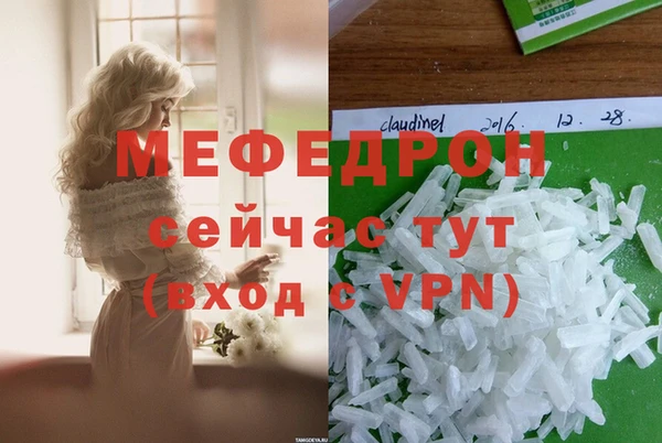 марихуана Белокуриха