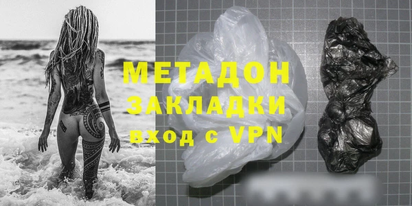 стаф Белоозёрский