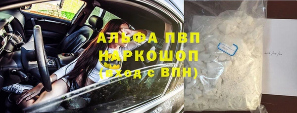 марихуана Белокуриха