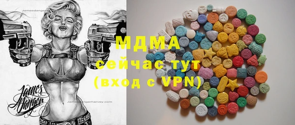 марихуана Белокуриха
