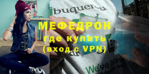 стаф Белоозёрский