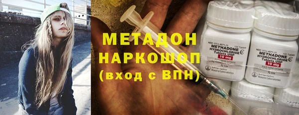 марихуана Белокуриха