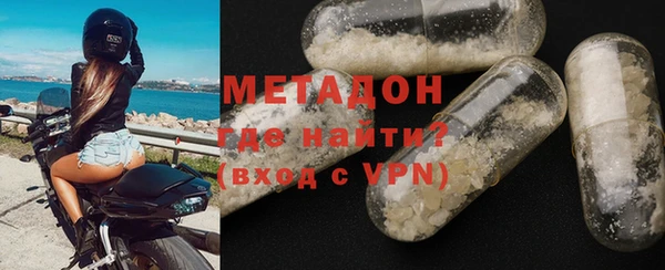 марихуана Белокуриха