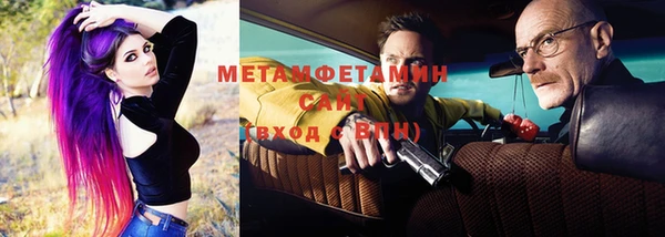 марихуана Белокуриха