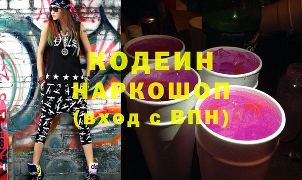 марихуана Белокуриха