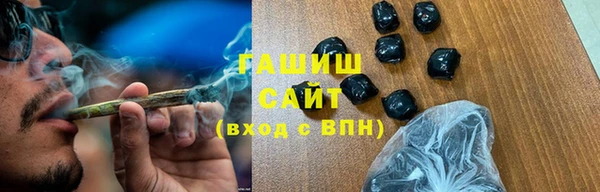 стаф Белоозёрский