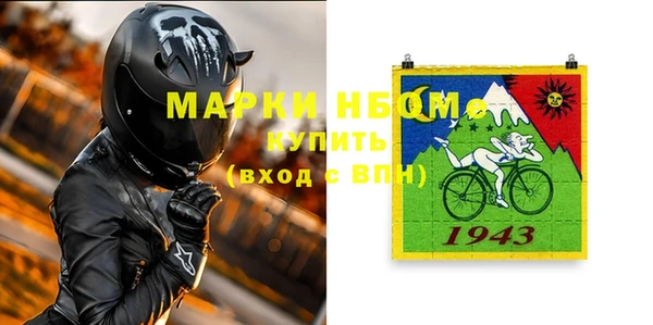 марихуана Белокуриха