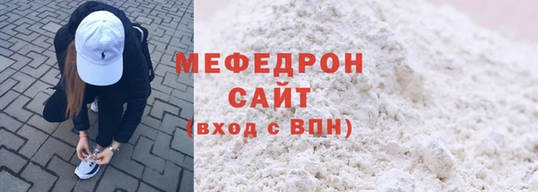 стаф Белоозёрский