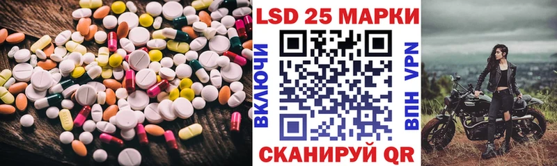 Лсд 25 экстази кислота  где купить наркоту  сайты даркнета Telegram  Бузулук 
