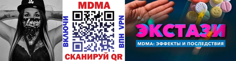 МДМА Molly где продают наркотики kraken зеркало Бузулук