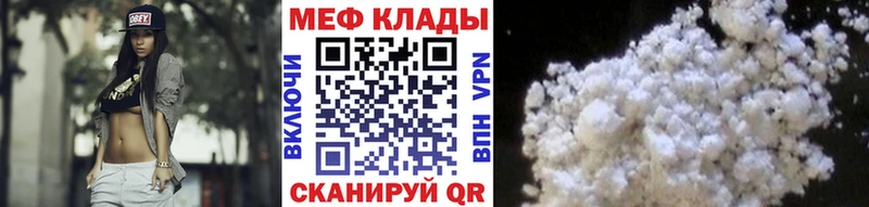 сколько стоит  darknet состав  МЯУ-МЯУ 4 MMC  Бузулук 