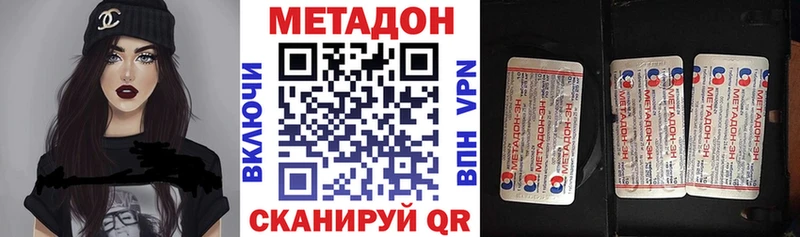 МЕТАДОН белоснежный  kraken ONION  Бузулук  цена наркотик 