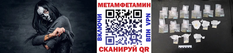 блэк спрут маркетплейс  Бузулук  Метамфетамин пудра 