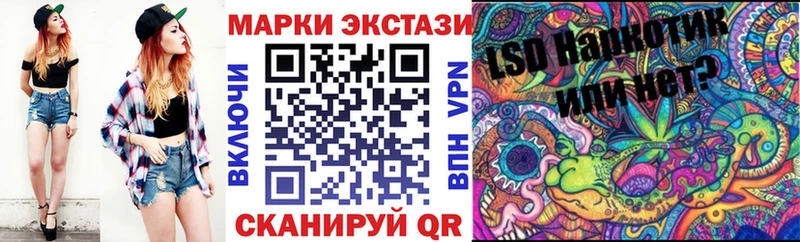 Марки NBOMe 1,5мг  Бузулук 