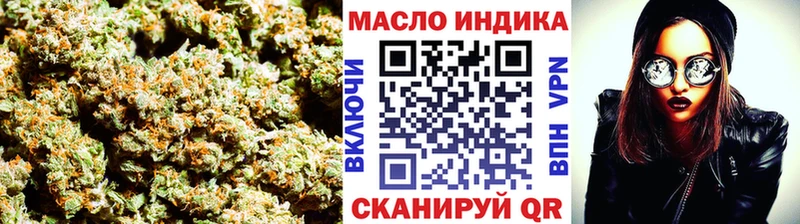 ТГК вейп Бузулук