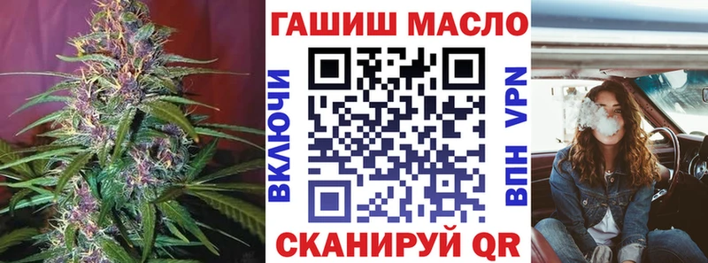 ТГК гашишное масло Бузулук
